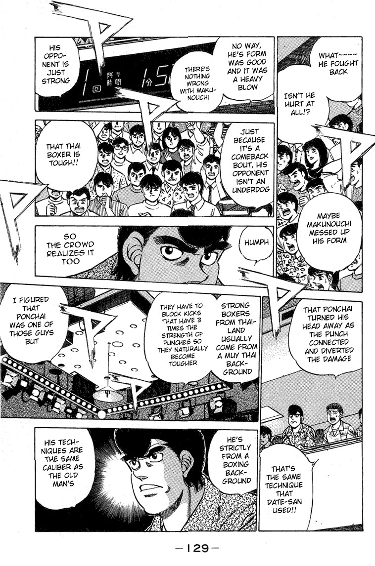 Hajime no Ippo Chapter 212 7